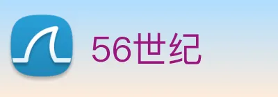 56世纪 Logo